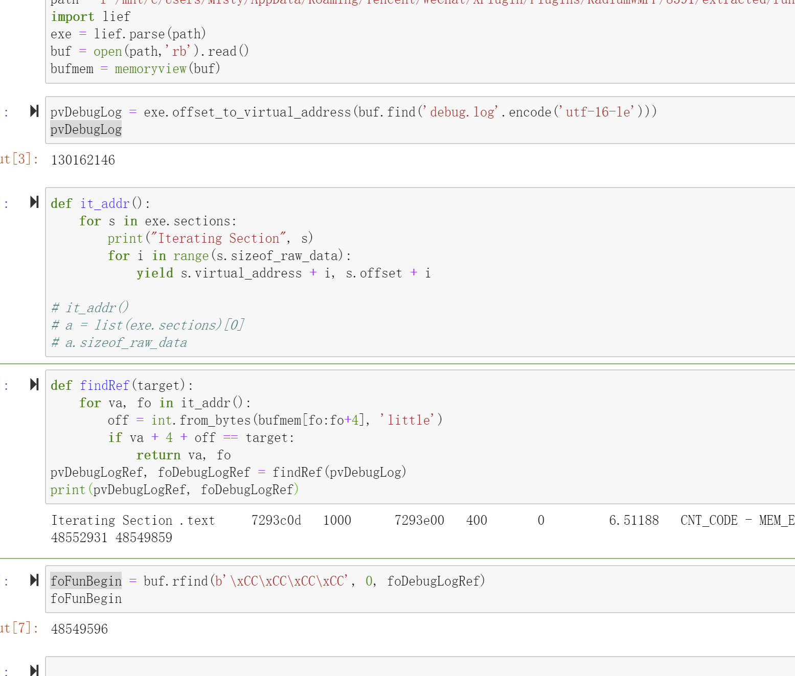 在电脑上直接调试微信WxApkg小程序