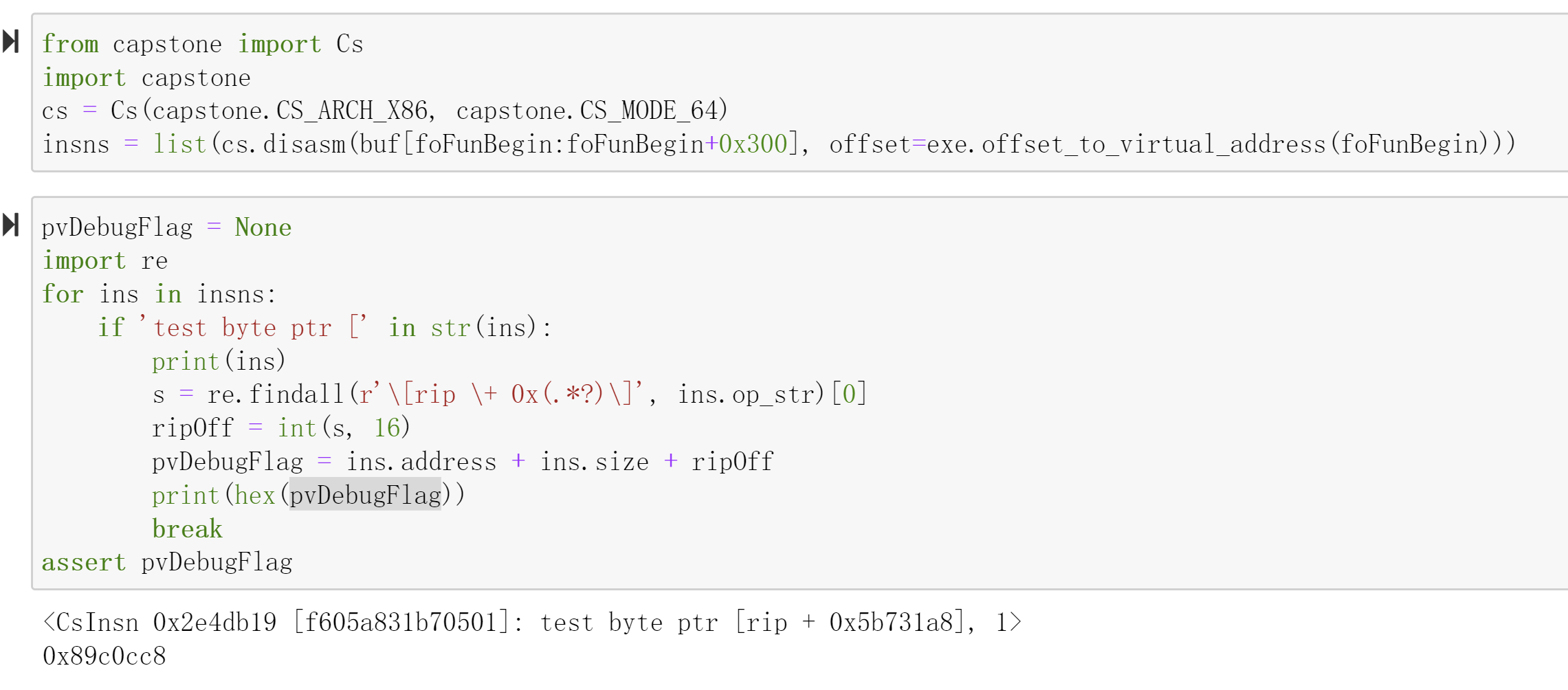 在电脑上直接调试微信WxApkg小程序