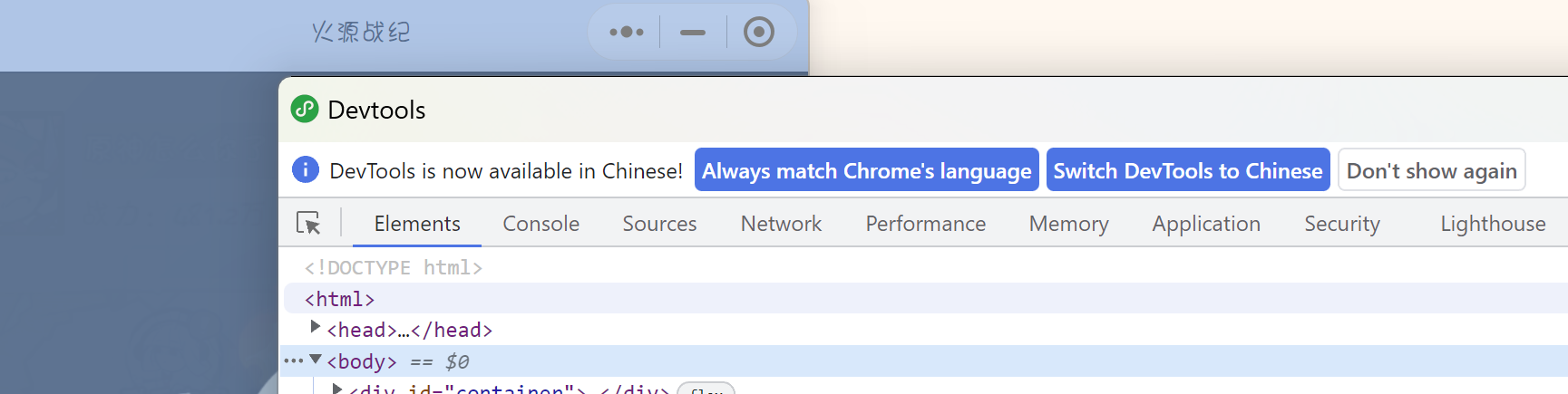 在电脑上直接调试微信WxApkg小程序